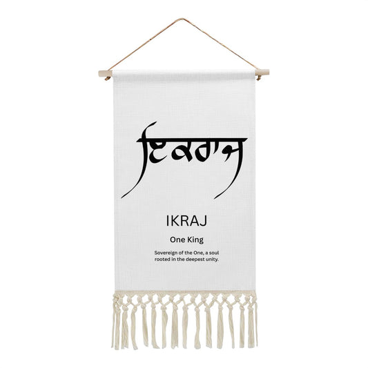 IKRAJ Punjabi Name Banner