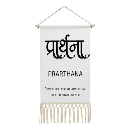 PRARTHANA Hindi Name Banner