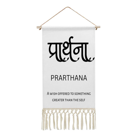 PRARTHANA Hindi Name Banner