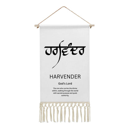 HARVENDER Punjabi Name Banner