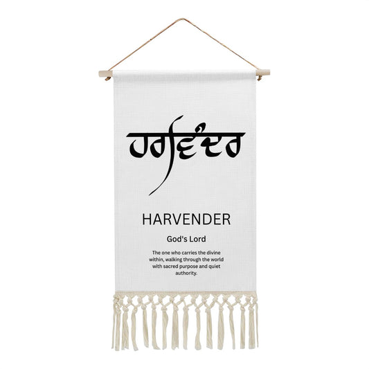 HARVENDER Punjabi Name Banner