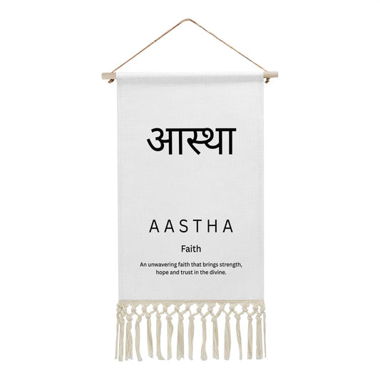 AASTHA Hindi Heritage Banner
