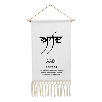AADI Punjabi Name Banner
