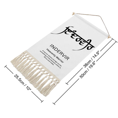 INDERVIR Punjabi Name Banner