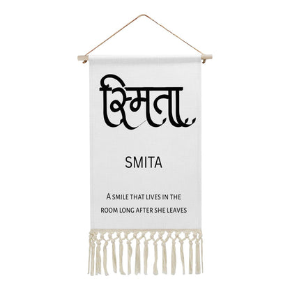 SMITA Hindi Name Banner