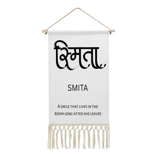 SMITA Hindi Name Banner