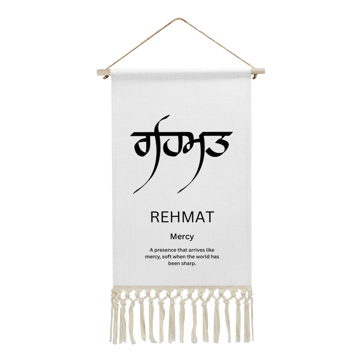 REHMAT Punjabi Name Banner