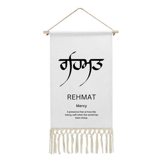 REHMAT Punjabi Name Banner
