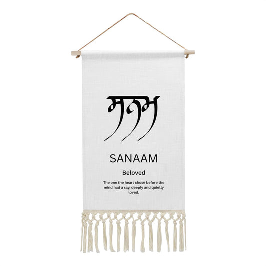 SANAAM Punjabi Name Banner