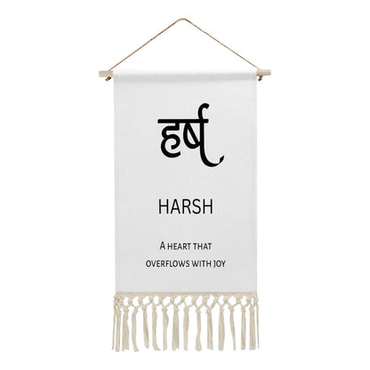 HARSH Hindi Name Banner