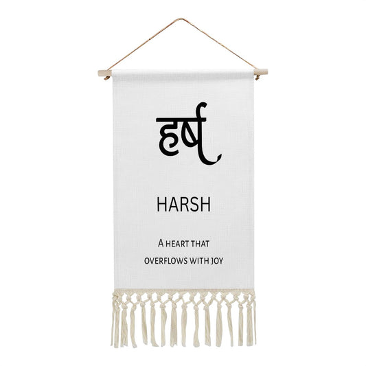 HARSH Hindi Name Banner