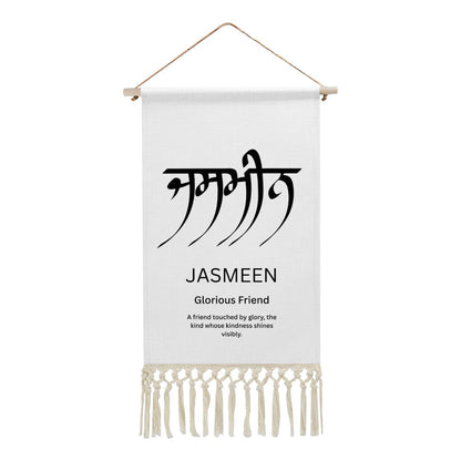 JASMEEN Punjabi Name Banner