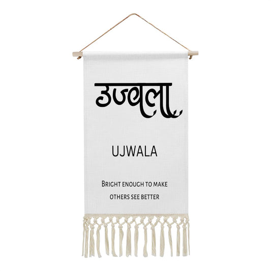 UJWALA Hindi Name Banner