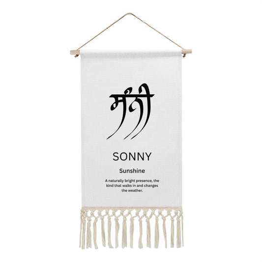 SONNY Punjabi Name Banner