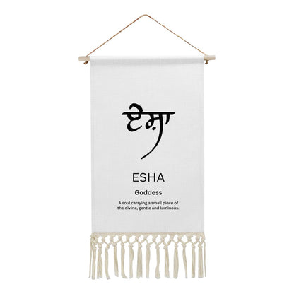 ESHA Punjabi Name Banner