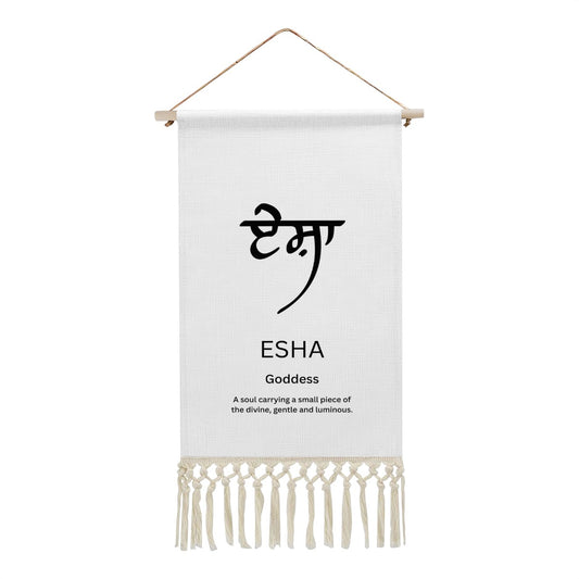 ESHA Punjabi Name Banner