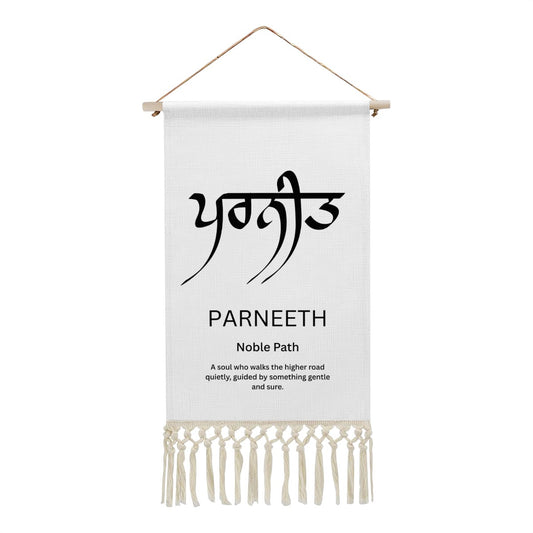 PARNEETH Punjabi Name Banner