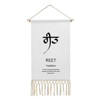 REET Punjabi Name Banner