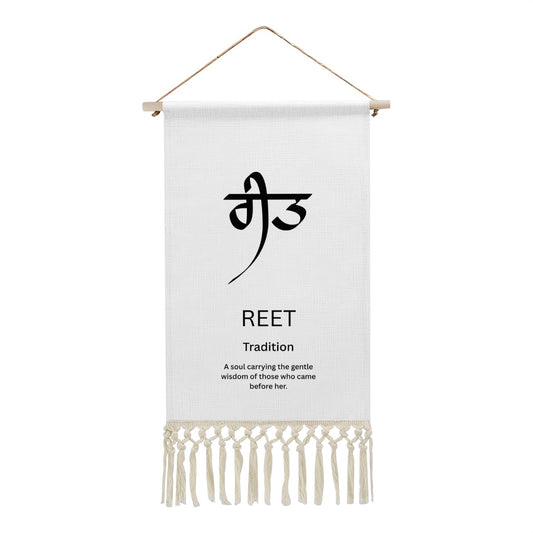 REET Punjabi Name Banner