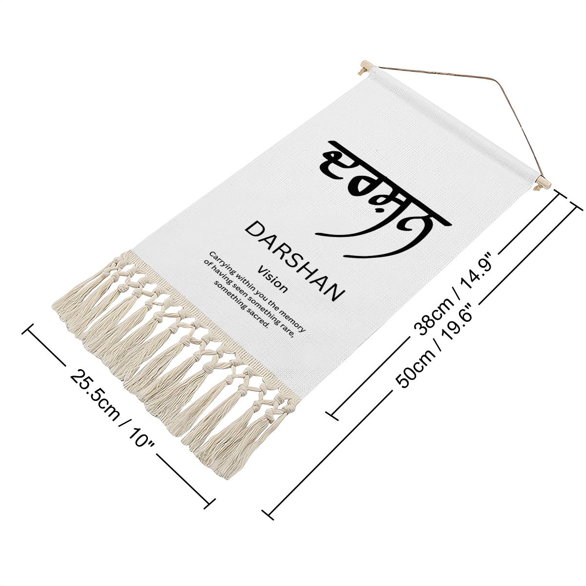 DARSHAN Punjabi Name Banner