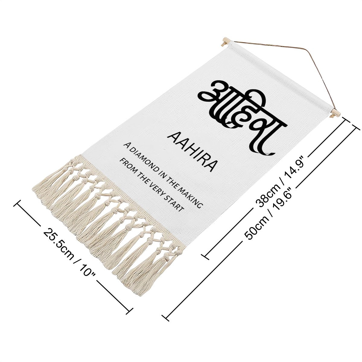 AAHIRA Hindi Name Banner