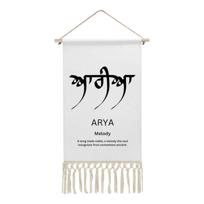 ARYA Punjabi Name Banner