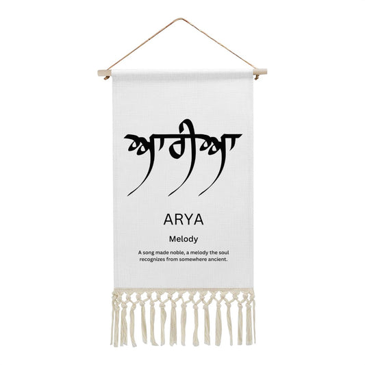 ARYA Punjabi Name Banner