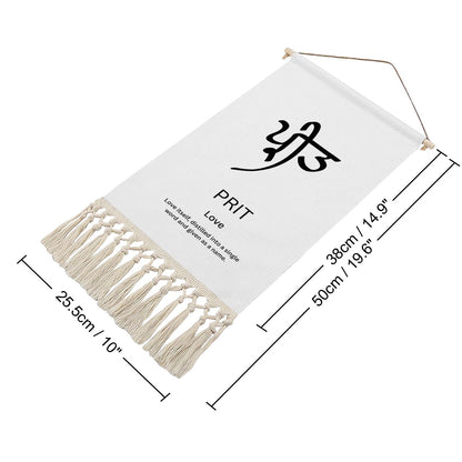 PRIT Punjabi Name Banner
