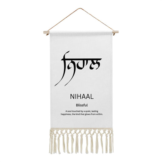 NIHAAL Punjabi Name Banner