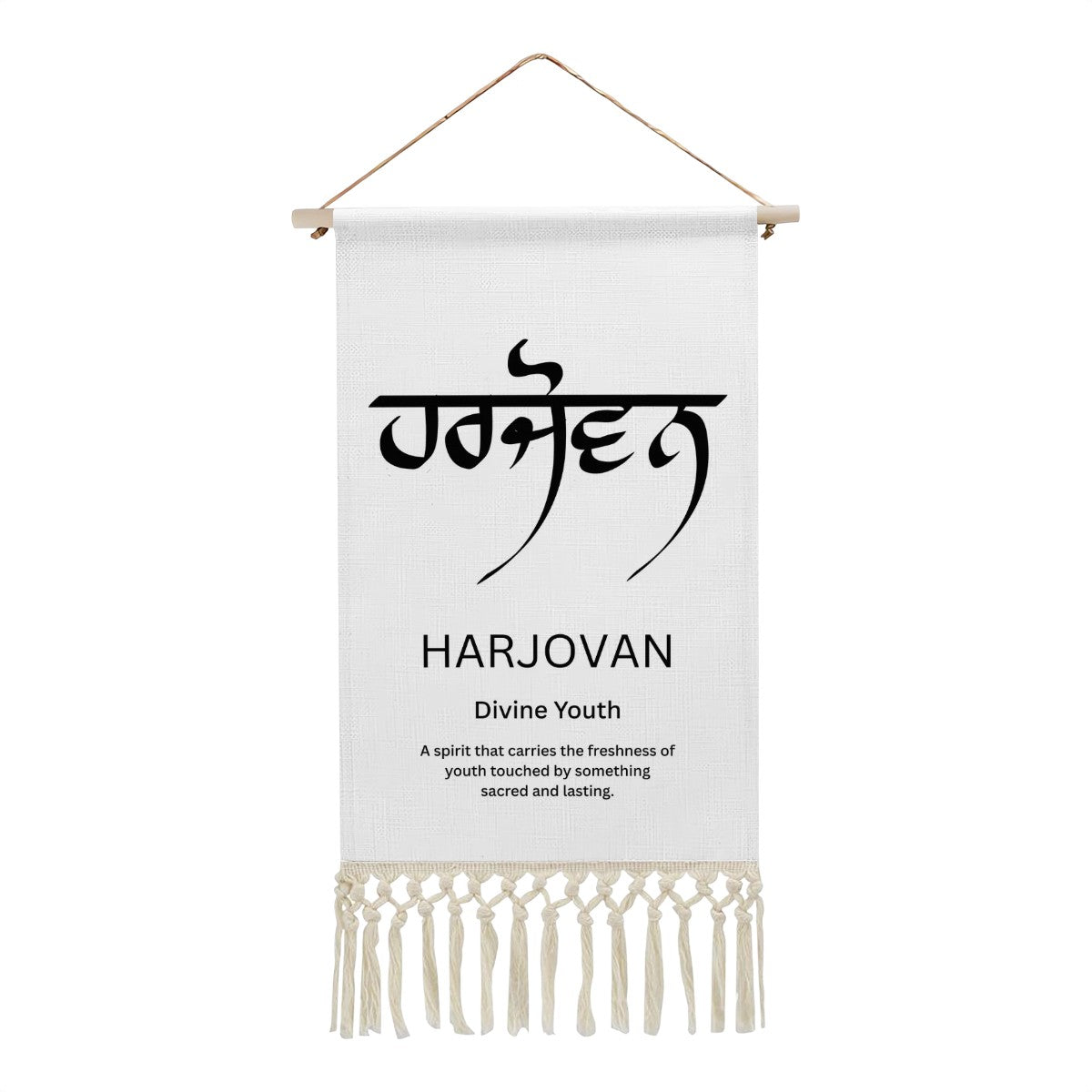 HARJOVAN Punjabi Name Banner