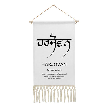 HARJOVAN Punjabi Name Banner