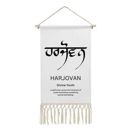 HARJOVAN Punjabi Name Banner