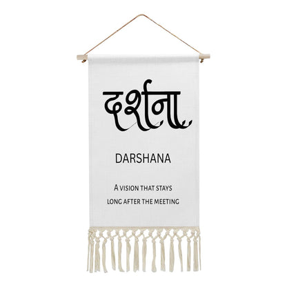 DARSHANA Hindi Name Banner