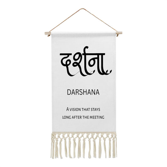 DARSHANA Hindi Name Banner
