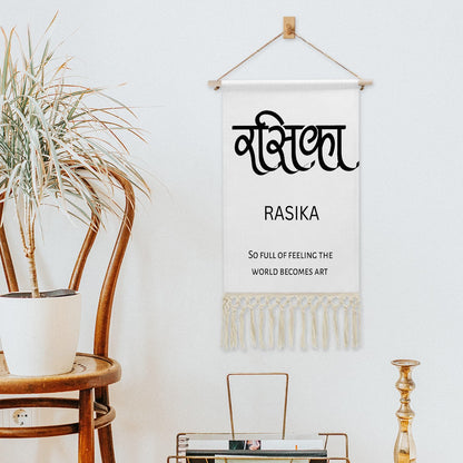 RASIKA Hindi Name Banner