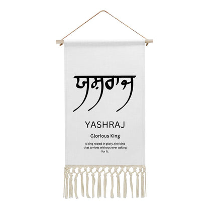 YASHRAJ Punjabi Name Banner