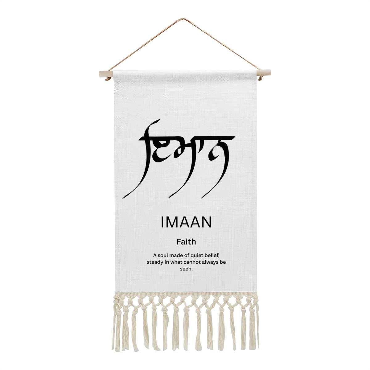 IMAAN Punjabi Name Banner
