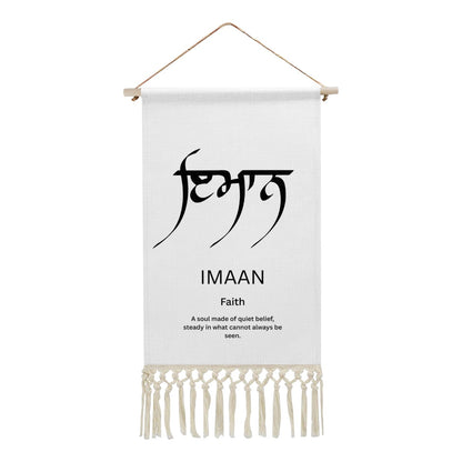 IMAAN Punjabi Name Banner
