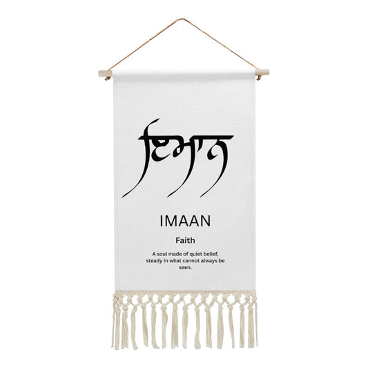 IMAAN Punjabi Name Banner