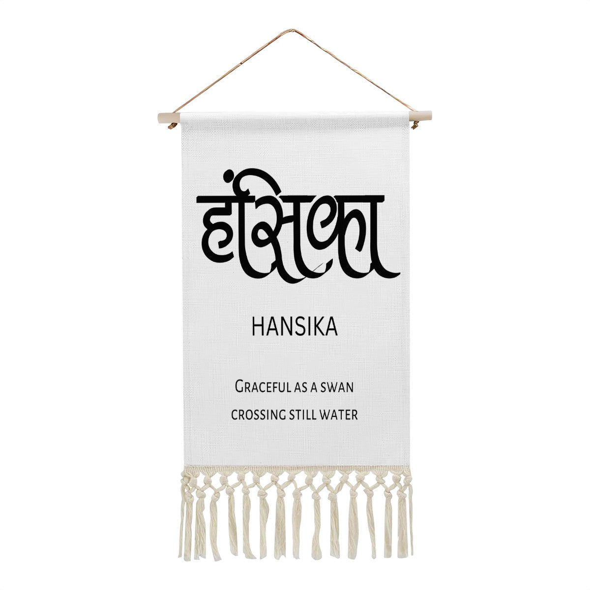 HANSIKA Hindi Name Banner
