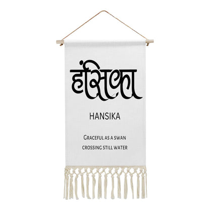 HANSIKA Hindi Name Banner
