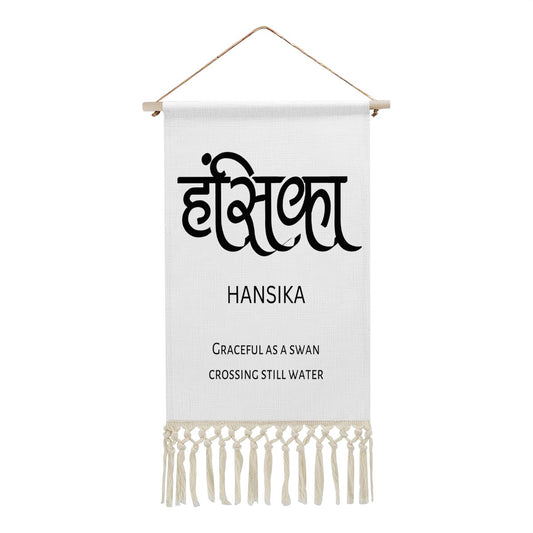 HANSIKA Hindi Name Banner