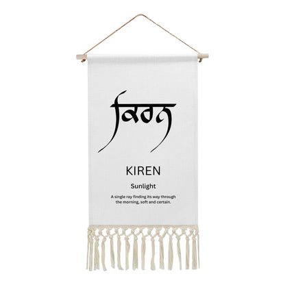 KIREN Punjabi Name Banner