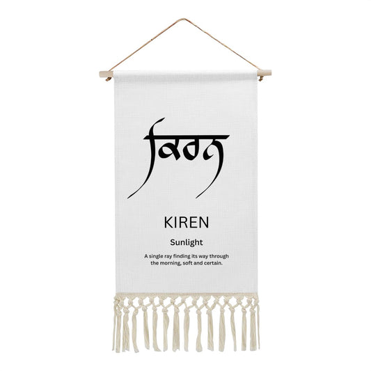 KIREN Punjabi Name Banner