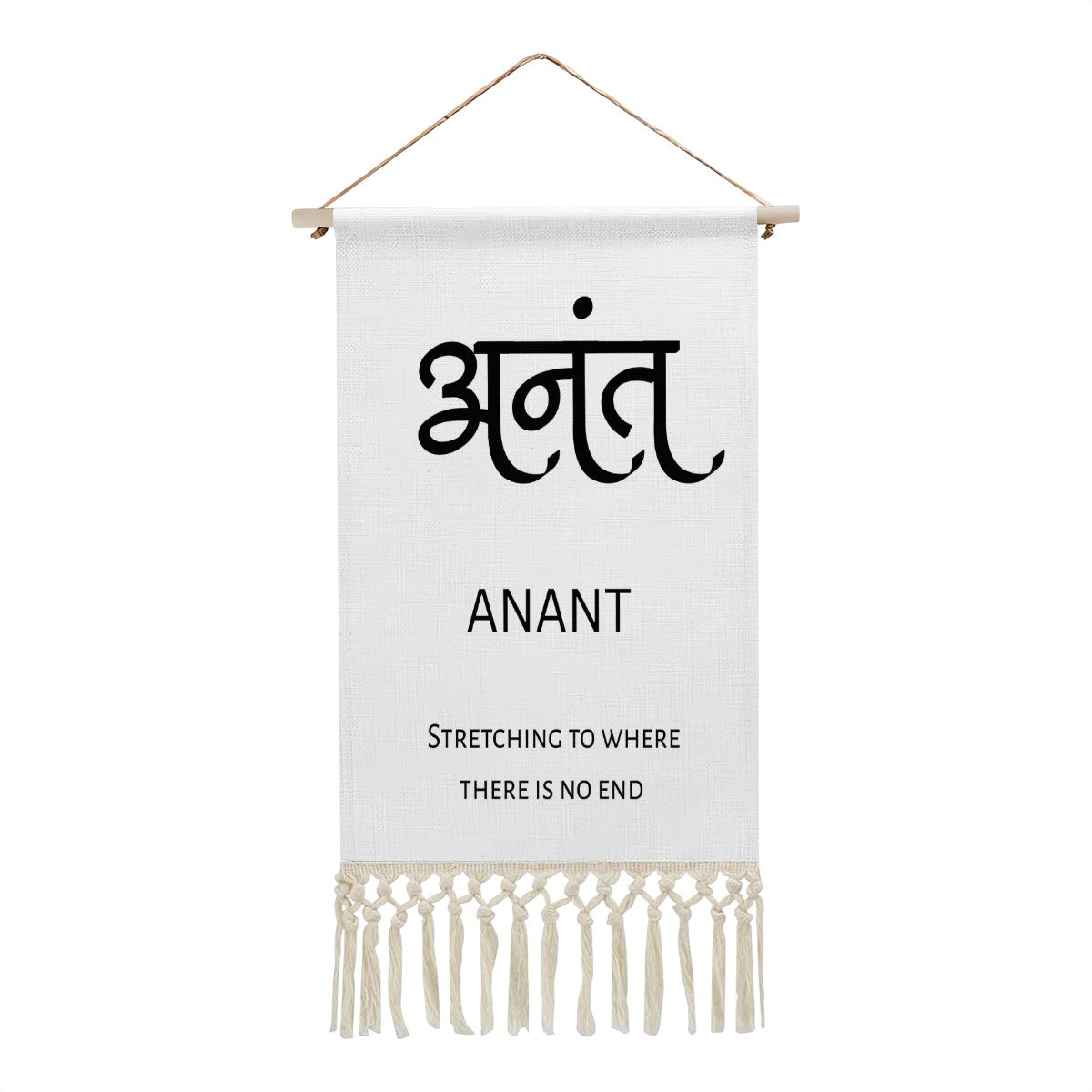 ANANT Hindi Name Banner