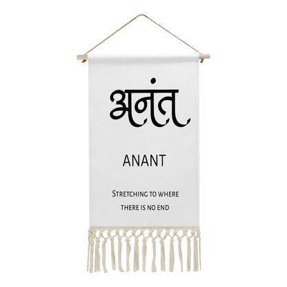 ANANT Hindi Name Banner