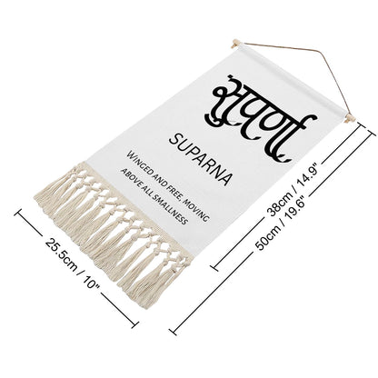 SUPARNA Hindi Name Banner