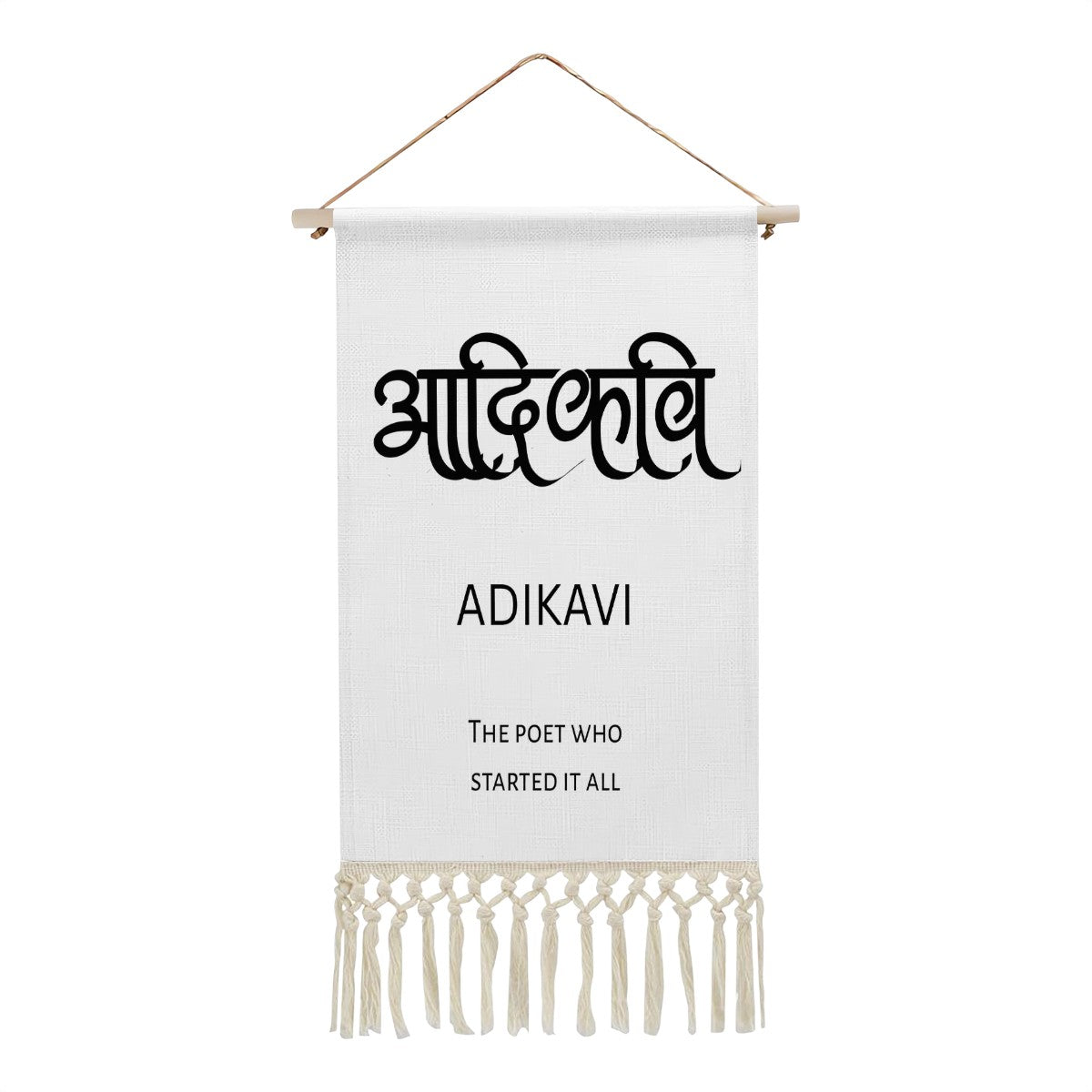 ADIKAVI Hindi Name Banner