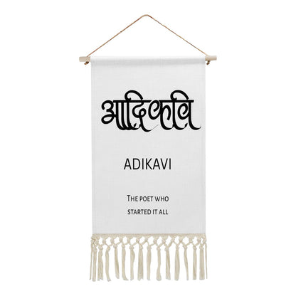 ADIKAVI Hindi Name Banner