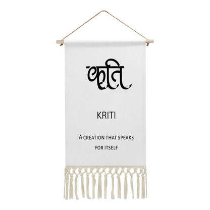 KRITI Hindi Name Banner